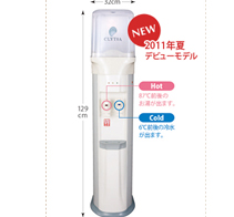 フレッツ光 ウォーターサーバー