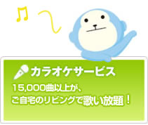ひかりTV